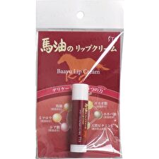 Horse Oil Lip Balm - 4g