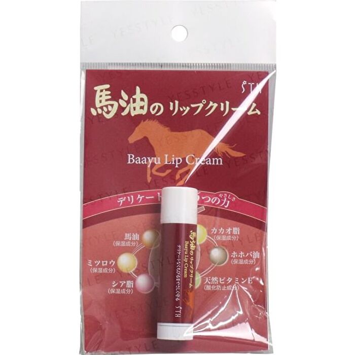 Horse Oil Lip Balm - 4g