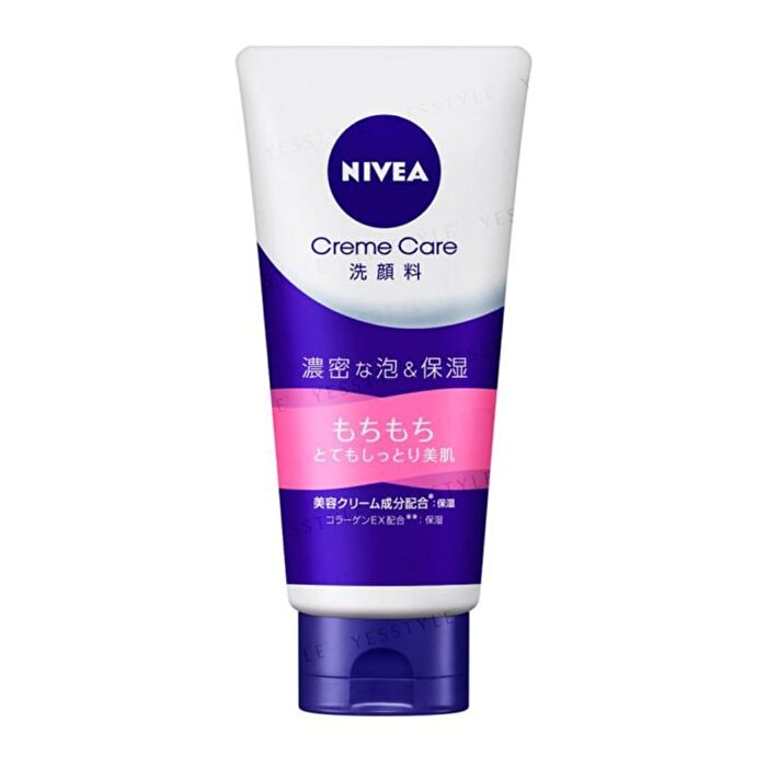 Cream Beauty Face Wash - Very Moist - 130g