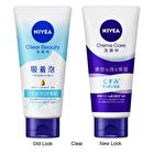 Cream Beauty Face Wash - Very Moist - 130g