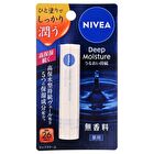 Deep Moisture Lip Balm SPF 26 PA++ - Vanilla & Macadamia