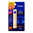 Deep Moisture Lip Balm SPF 26 PA++ - Unscented