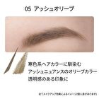 Eye Edition Eyebrow Liner - 05 Ash Olive