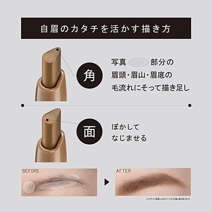 Eye Edition Eyebrow Liner - 05 Ash Olive