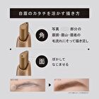 Eye Edition Eyebrow Liner - 05 Ash Olive