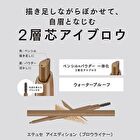 Eye Edition Eyebrow Liner - 05 Ash Olive