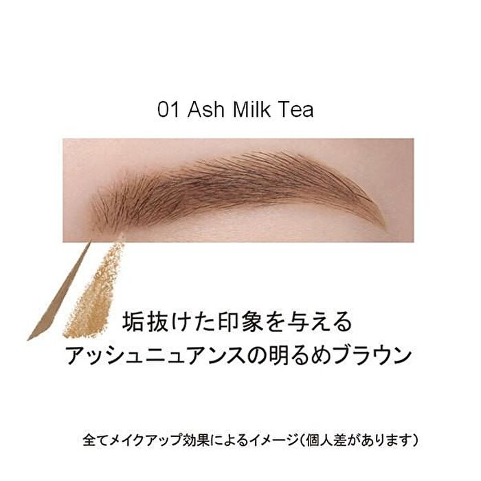 Eye Edition Eyebrow Liner - 05 Ash Olive