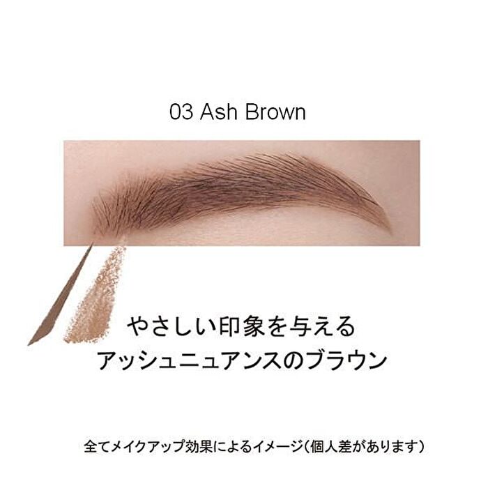 Eye Edition Eyebrow Liner - 05 Ash Olive