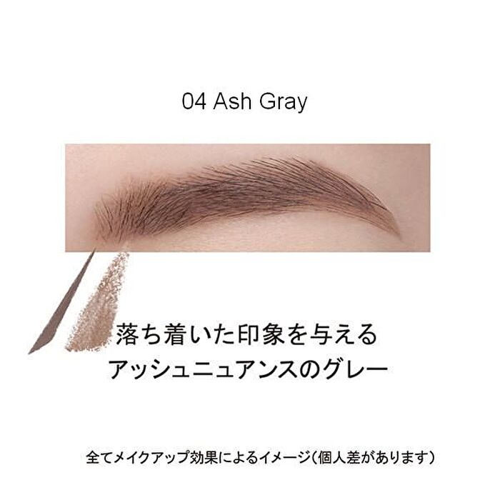 Eye Edition Eyebrow Liner - 05 Ash Olive