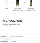Mugwort Calming Ampoule - New Version - 50ml