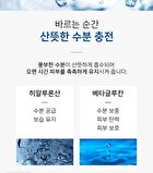 Glutathione Hyaluronic Acid Body Lotion - 500ml