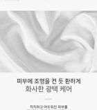 Glutathione Hyaluronic Acid Body Lotion - 500ml