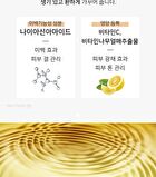 Glutathione Hyaluronic Acid Body Lotion - 500ml