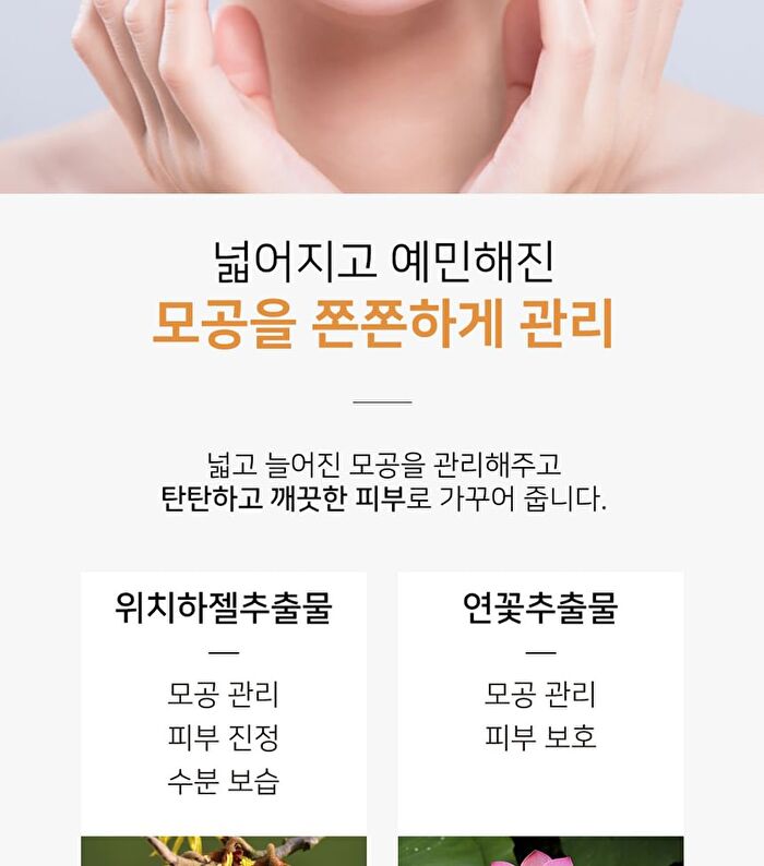 Glutathione Hyaluronic Acid Body Lotion - 500ml