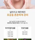 Glutathione Hyaluronic Acid Body Lotion - 500ml