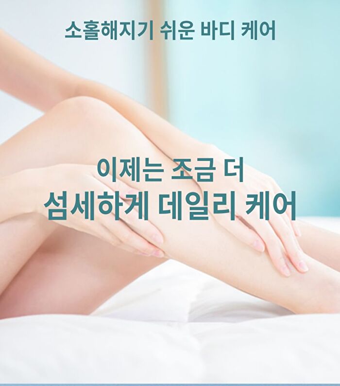 Glutathione Hyaluronic Acid Body Lotion - 500ml