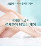 Glutathione Hyaluronic Acid Body Lotion - 500ml