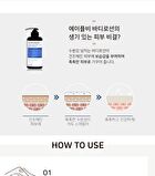 Glutathione Hyaluronic Acid Body Lotion - 500ml