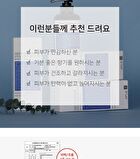Glutathione Hyaluronic Acid Body Lotion - 500ml