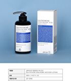 Glutathione Hyaluronic Acid Body Lotion - 500ml