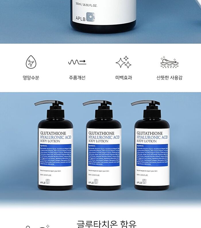 Glutathione Hyaluronic Acid Body Lotion - 500ml