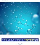 Glutathione Hyaluronic Acid Body Lotion - 500ml