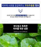 Glutathione Hyaluronic Acid Body Lotion - 500ml