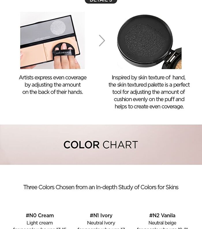 Jung Saem Mool Masterclass Radiant Cushion Set - 5 Colors - N2 Vanila