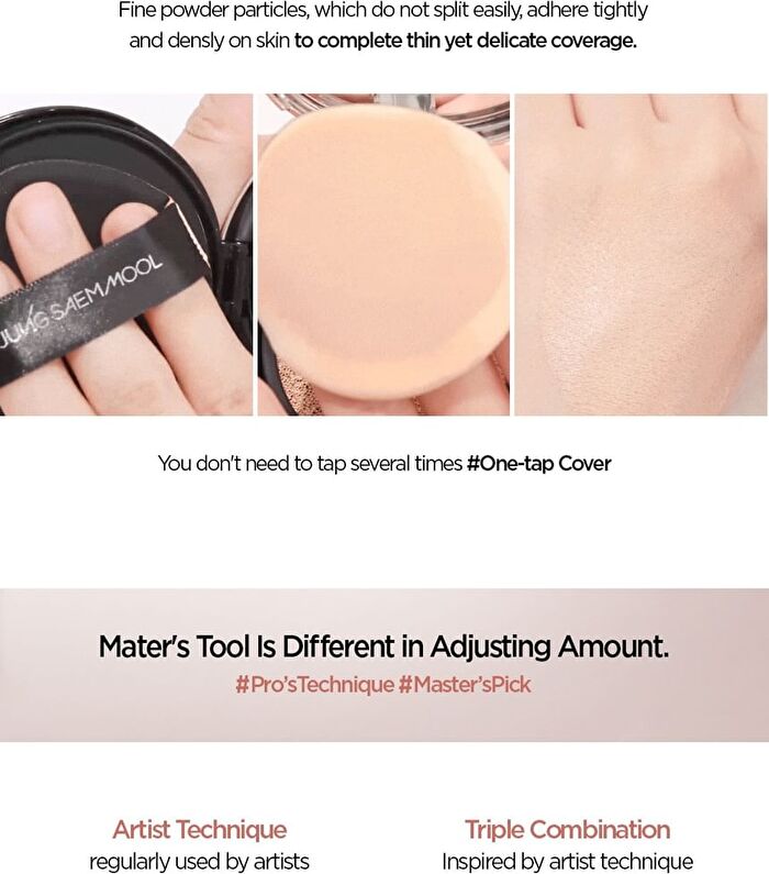 Jung Saem Mool Masterclass Radiant Cushion Set - 5 Colors - Y5 Honey