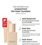 Jung Saem Mool Skin Nuder Foundation - 6 Colors - Light