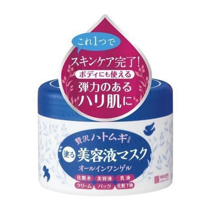 Hyalmoist Perfect Gel Cream - 200g