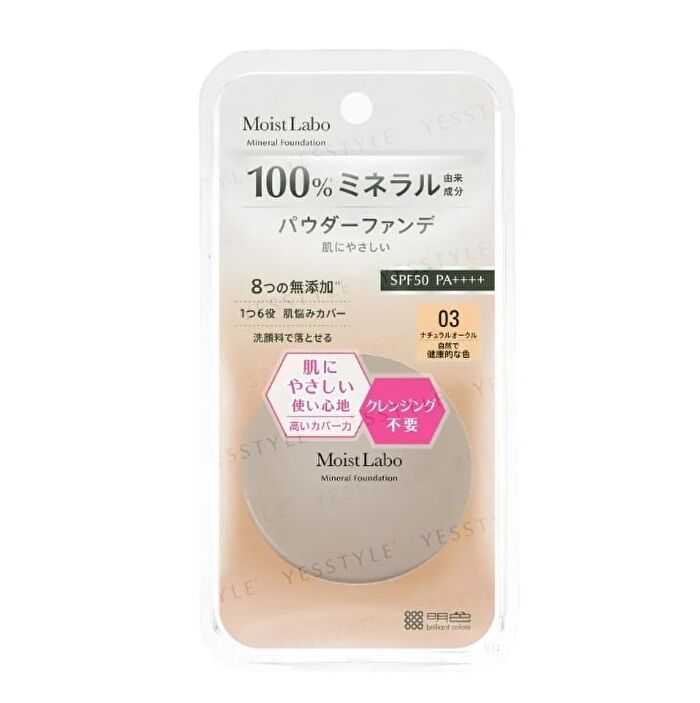 Moist Labo Mineral Foundation SPF 50 PA++++ - 01 Natural Beige