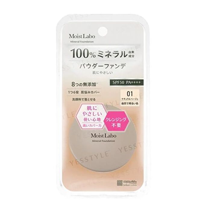 Moist Labo Mineral Foundation SPF 50 PA++++ - 01 Natural Beige