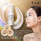 Multi Solution Wrinkle Essence - 30ml