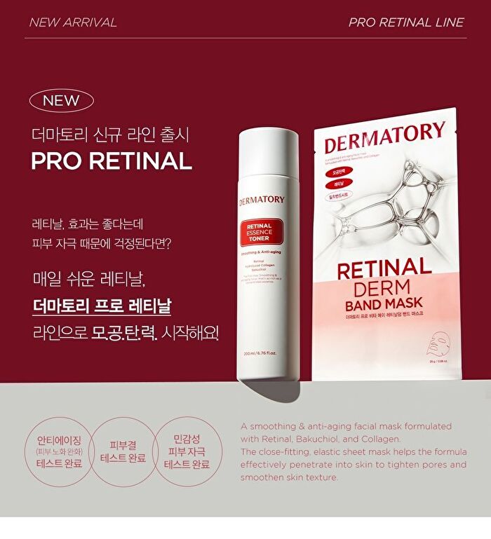Dermatory Retinal Derm Band Mask - 28g