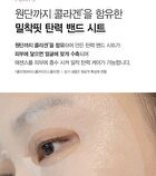 Dermatory Retinal Derm Band Mask - 28g