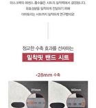 Dermatory Retinal Derm Band Mask - 28g