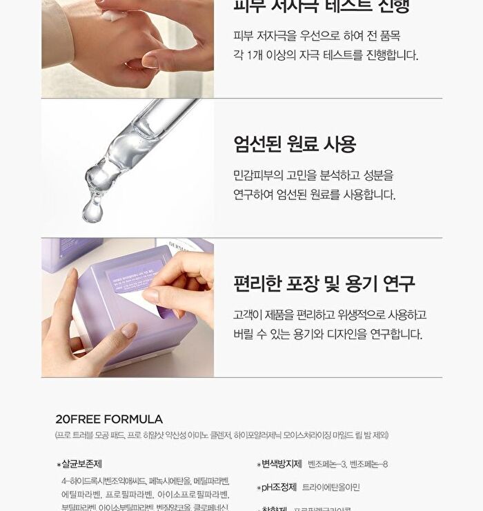 Dermatory Retinal Derm Band Mask - 28g