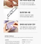 Dermatory Retinal Derm Band Mask - 28g