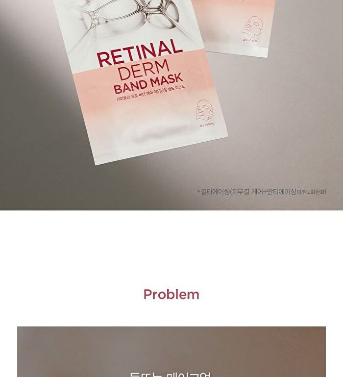 Dermatory Retinal Derm Band Mask - 28g