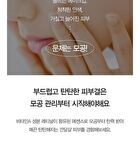 Dermatory Retinal Derm Band Mask - 28g
