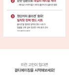 Dermatory Retinal Derm Band Mask - 28g