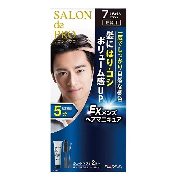 Dariya Salon De Pro EX Men\'s Gray Hair Color - Dark Brown