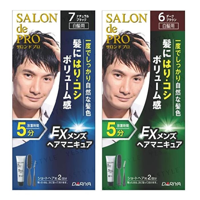 Dariya Salon De Pro EX Men\'s Gray Hair Color - Dark Brown