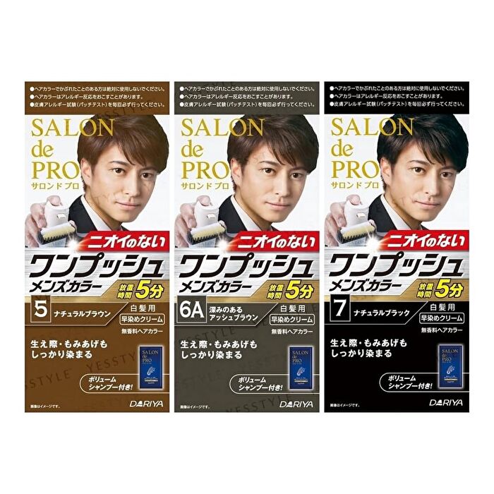 Dariya Salon De Pro Men\'s One Push Gray Hair Color - 6A Deep Ash Brown