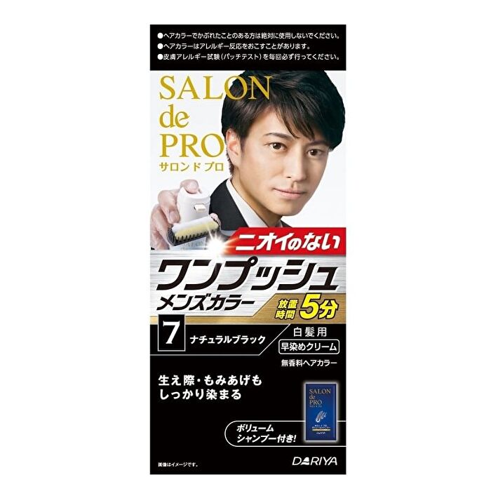 Dariya Salon De Pro Men\'s One Push Gray Hair Color - 6A Deep Ash Brown
