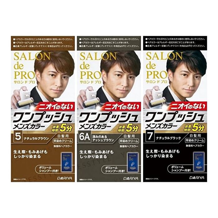 Salon De Pro Men\'s One Push Gray Hair Color - 7 Natural Black