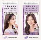 Dariya Cleodite Cleary Gray Hair Color - Rose Chocolate