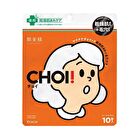 Hadabisei CHOI Moist Care Mask - 10 pcs