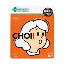 Hadabisei CHOI Moist Care Mask - 10 pcs
